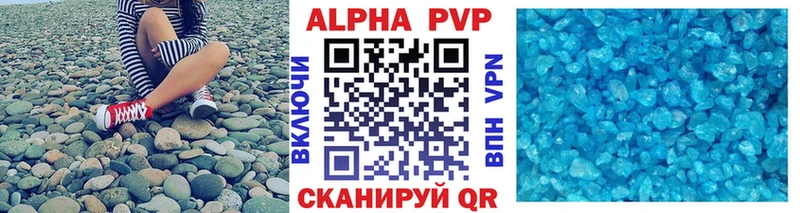 Купить Лысьва Альфа ПВП Соль