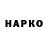 APVP кристаллы Alik Shaulov