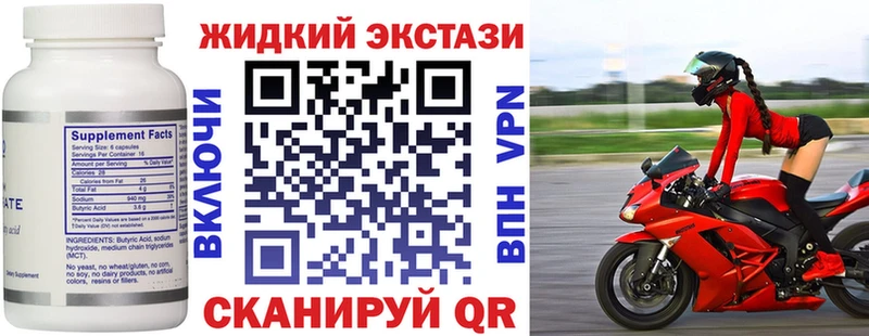 БУТИРАТ BDO Лысьва