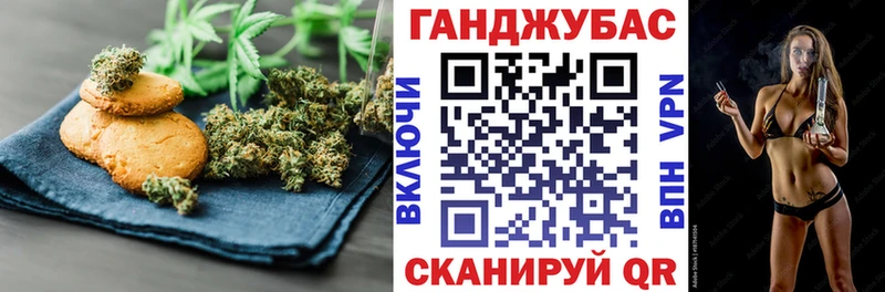 Купить где Лысьва Печенье с ТГК марихуана