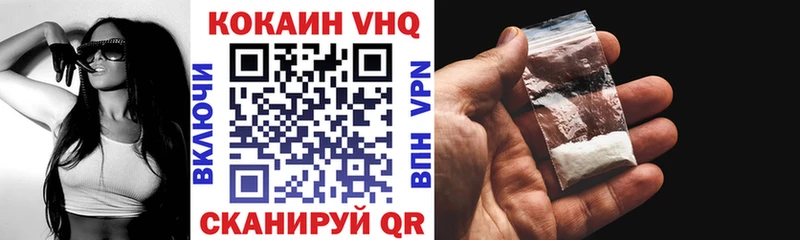 Кокаин Колумбийский  Купить где  Лысьва 