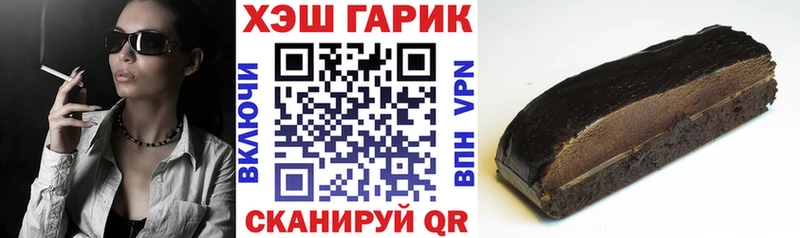 ГАШИШ гарик  Купить закладки  Лысьва 
