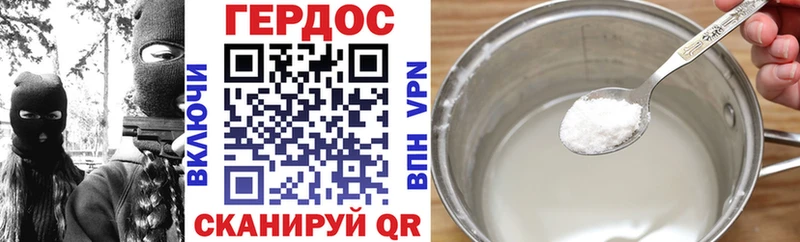 Героин герыч  Купить  Лысьва 