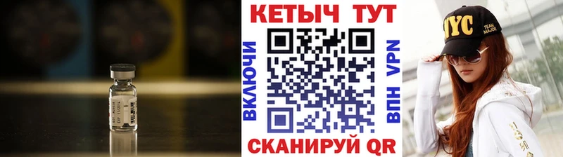 Купить закладки Лысьва Кетамин ketamine
