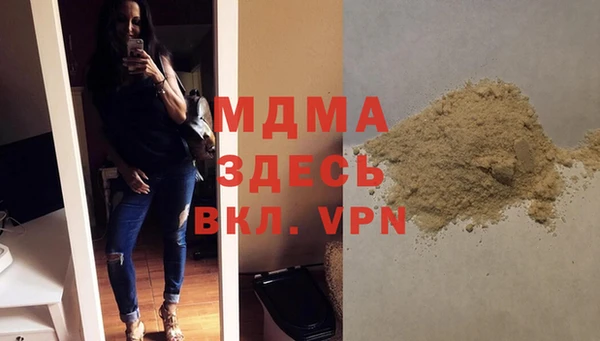 mdma Киреевск