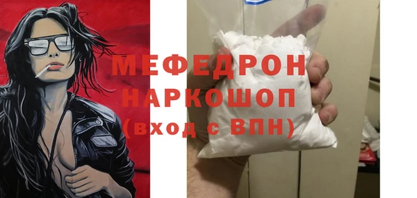 стаф Киренск
