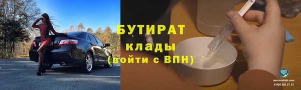 стаф Киренск