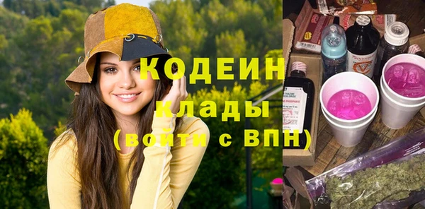 mdma Киреевск