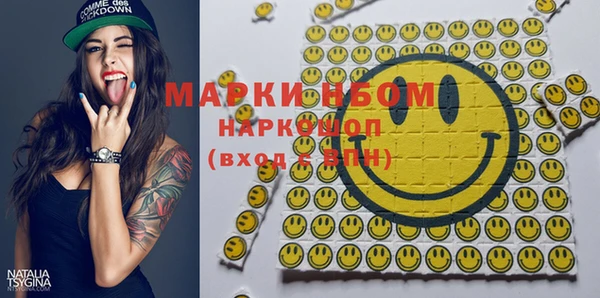 PSILOCYBIN Кинешма