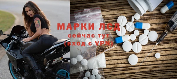 PSILOCYBIN Кинешма