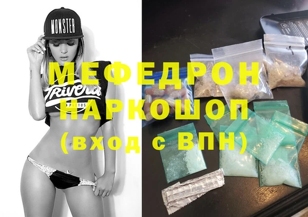 PSILOCYBIN Кинешма