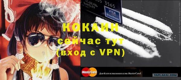 mdma Киреевск