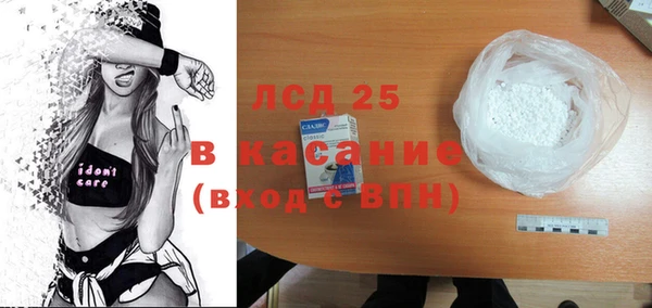 PSILOCYBIN Кинешма