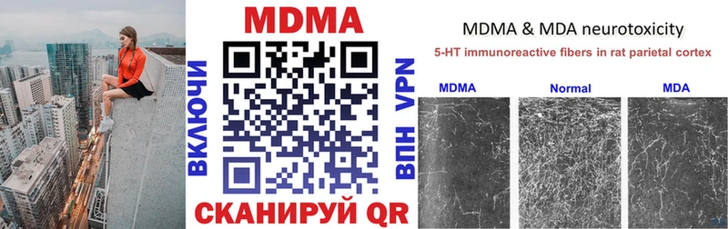 Купить где  Лысьва  MDMA Molly 