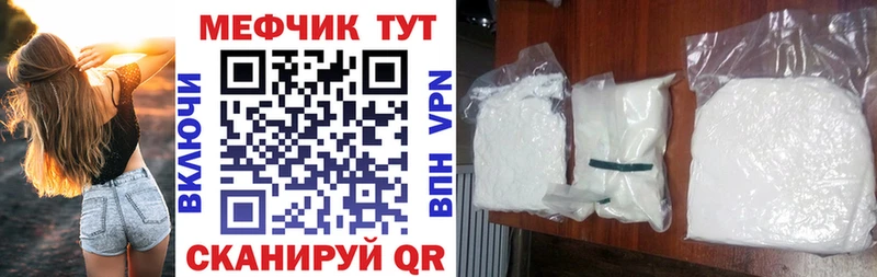 Мефедрон 4 MMC Купить где Лысьва