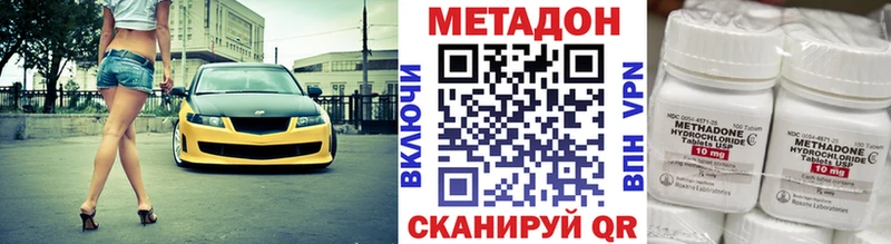Метадон VHQ Купить где Лысьва