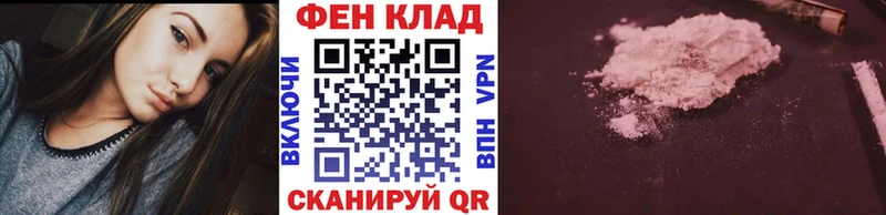 МЕТАМФЕТАМИН витя Купить где Лысьва