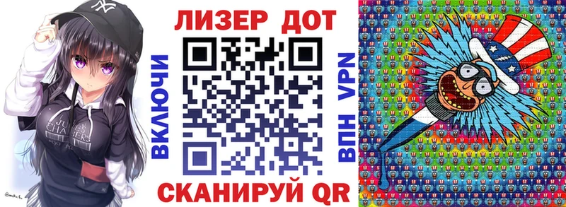Марки NBOMe 1,8мг  Купить закладки  Лысьва 